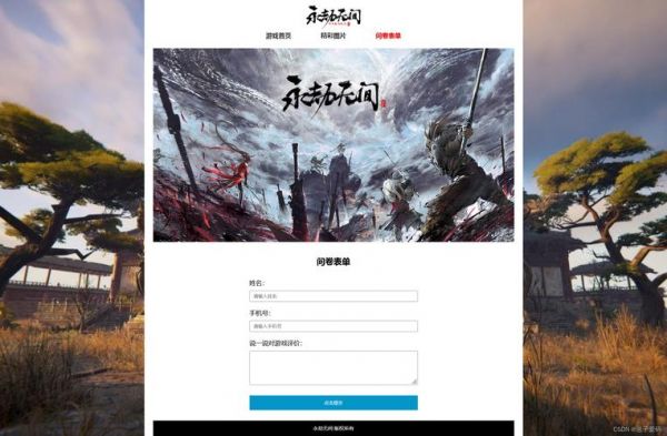 给个专门介绍游戏的网站,要详细点的。