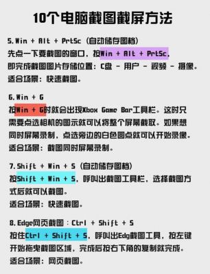 哪里查电脑游戏攻略-如何查找电脑游戏攻略
