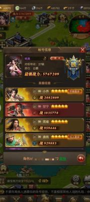 激战王城新手攻略?