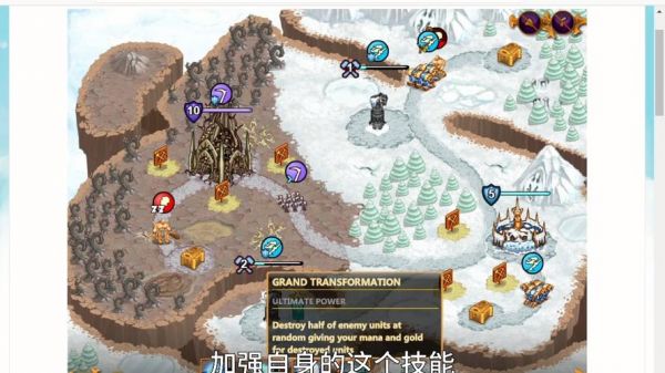 城邦争霸1.1.0城邦争霸1.1.0