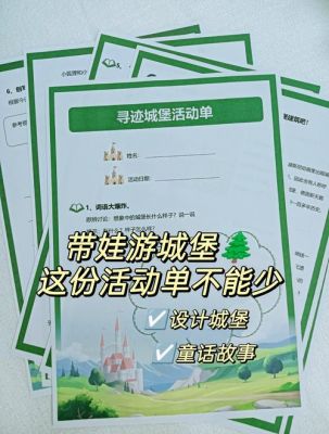 城堡私语小游戏攻略4399里有一个游戏左上角和右上角都有一个城堡可以...