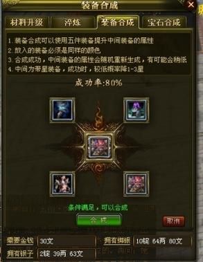 御龙在天攻略_御龙在天手游副将如何培养详细讲解一览