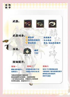莽荒纪新服高手攻略莽荒纪新服游戏高手必备攻略