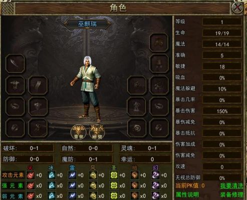 武侠传奇三职业:风云传奇王者之路新手职业搭配最强攻略!