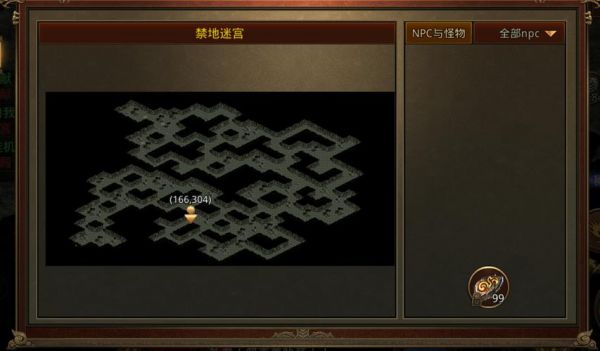 传奇霸业叹息长廊攻略，传奇霸业翅膀活动攻略？