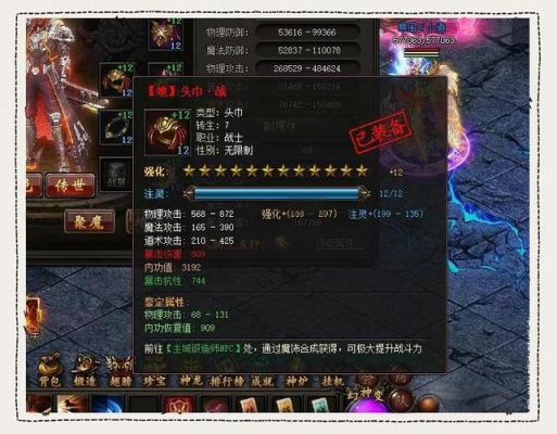 传奇霸业叹息长廊攻略?