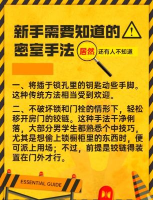 18层密室逃脱攻略图解密室逃亡第18关怎么过