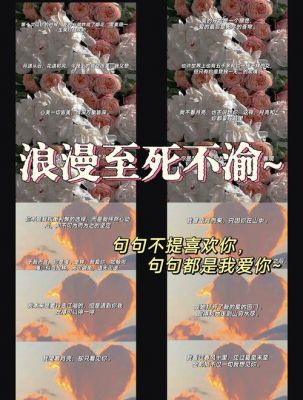 用包头话说我喜欢你或者我爱你怎么说?