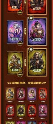 狼人游戏卡牌怎么玩