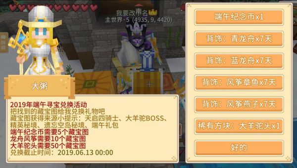 奶块怎么作永久暮色门?