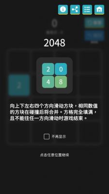 小游戏如何离线玩