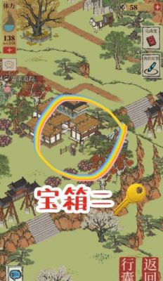 松木夏令营钥匙怎么获得