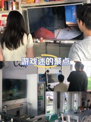 打造沉浸式娱乐体验,网红游戏在家游玩攻略