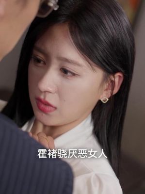 网红绝对计划养成总裁攻略网红女孩的绝对计划攻略总裁养成