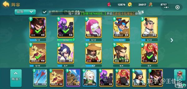 《索菲亚皇家礼服》小游戏攻略?