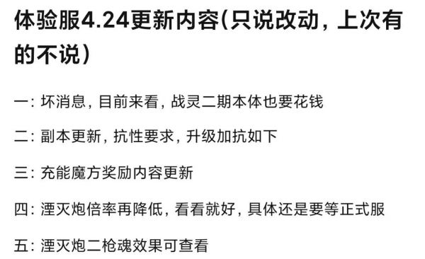 魂斗罗归来第一章第一节攻略