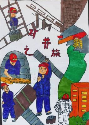 我需要一篇关于煤矿工人理想。信念、使命还有面对新一轮发展青工应该怎...