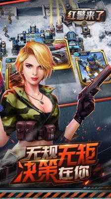 类似红警的手机游戏有哪些?