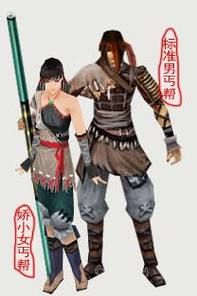 剑侠2外传通缉任务介绍