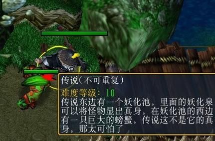 高手们来谈谈剑侠2外传任务攻略