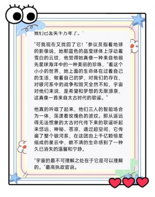 乡村老师通关攻略乡村老师全地区事件及人物图文线索通过攻略大全