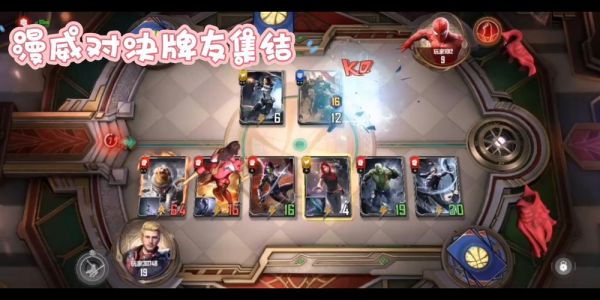 漫威对决钢铁侠试炼怎么过钢铁侠试炼通过攻略
