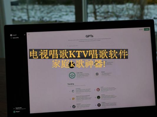 qq唱歌用手打游戏的软件叫什么来着