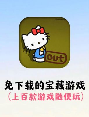 不用实名认证就能玩的游戏有哪些