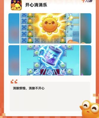 不想游戏只是用来娱乐,哪些手游其实能够锻炼大脑的反应能力?