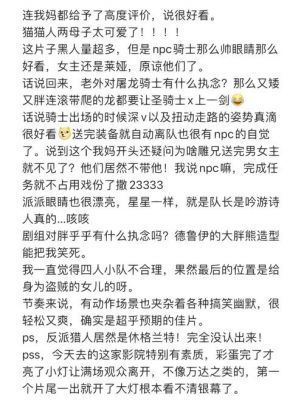 龙与地下城:地下城主里盗贼工会在那?2,3转那个好?顺便写下中文攻略谢...