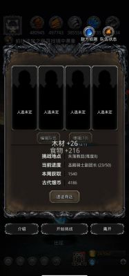 地下城堡2如何大量获得稀土