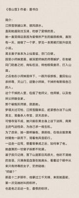 有什么关于和尚或是道士的言情小说?