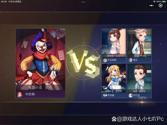 文件格式恐躲猫猫二里面的追捕者小丑尼斯怎么解锁