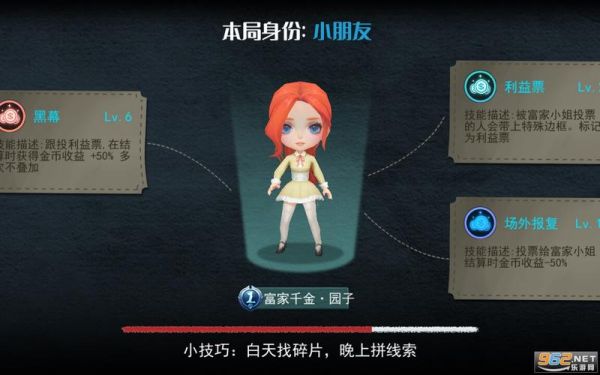 谁是小丑游戏内置作弊菜单