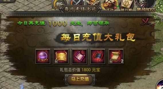 烈焰怎么快速赚钱,烈焰传奇(如何快速挣钱)