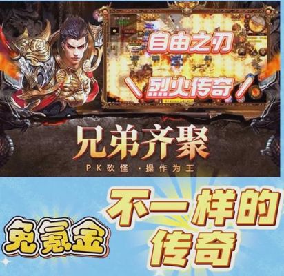 顺网网页游戏烈焰传奇烈焰传奇新手礼包领取方法