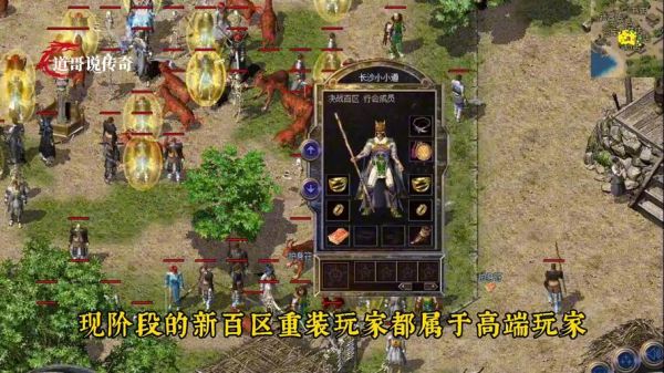 烈焰传奇道士怎么pk传奇道士按什么键pk