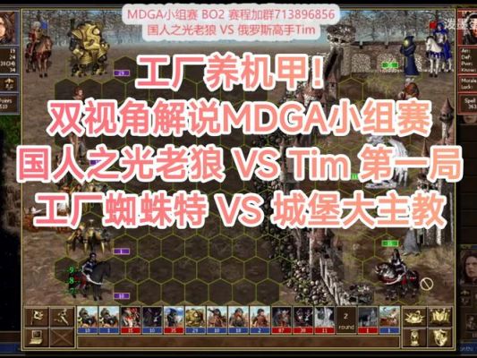 TD英雄无敌3神之觉醒1.2玩法攻略介绍(附攻略)介绍_TD英雄无敌3神之觉醒...
