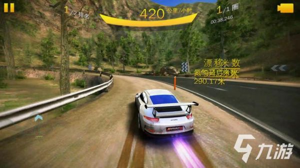 狂野飙车8toyota牛魔王怎么pro