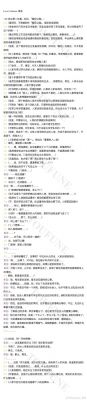 偶像梦幻祭萌新进阶简易攻略大全