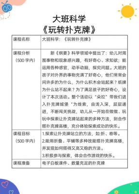 探索导入游戏的奇妙世界,与形状共舞的游戏攻略