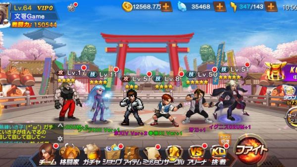 拳皇97OL高手玩家攻略分享助你成长