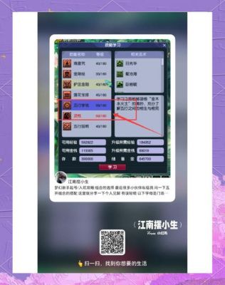 70级(快速升级攻略分享)