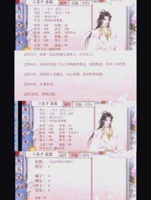 深宫曲怎么给别人下毒-深宫曲下毒造谣嫁祸详细攻略