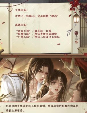 后宫三千人游戏全攻略