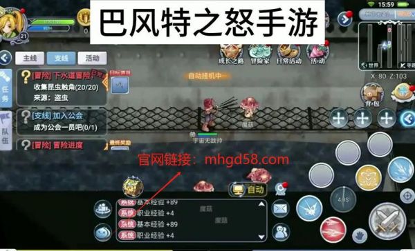 仙境传说ro手游猎人转职任务详解介绍_仙境传说ro手游猎人转职任务详解是...