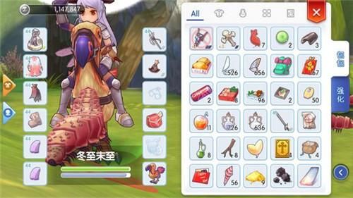 仙境传说RO手游骑士主流派分析