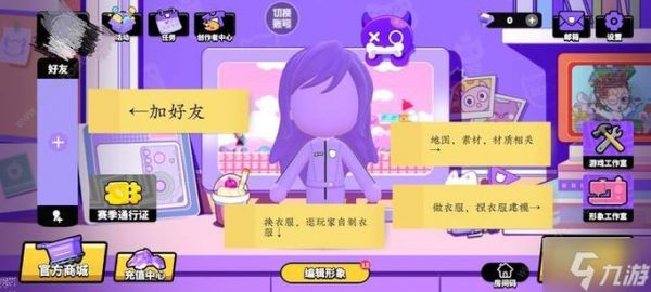 bud游戏怎么换视角