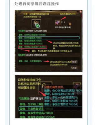 寻仙怎样升级快