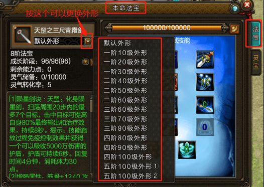 寻仙怎么升级快?